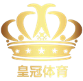皇冠体育官方品牌标识logo