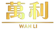 万利官方品牌标识logo